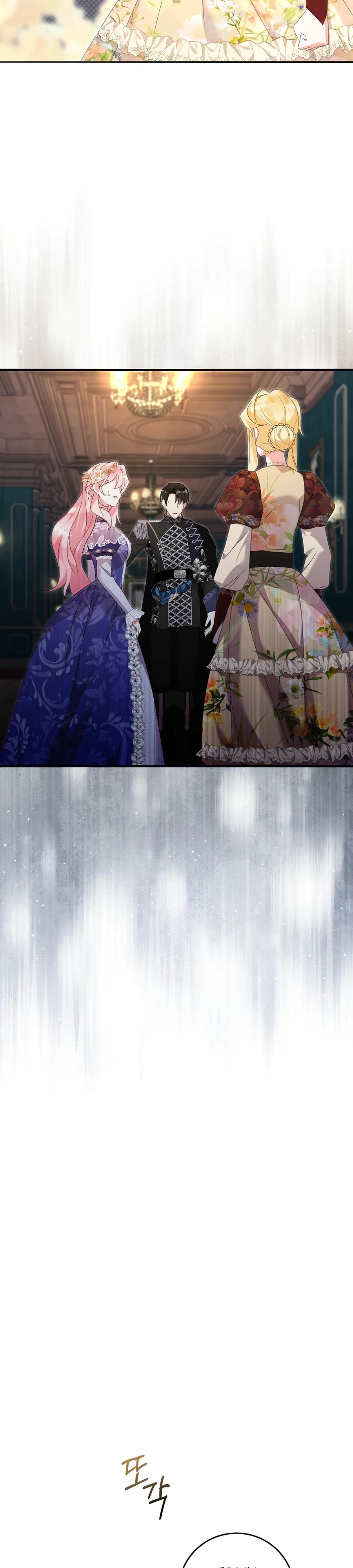 Манга Как я воспитала идеального северного герцога - Глава 29 Страница 3