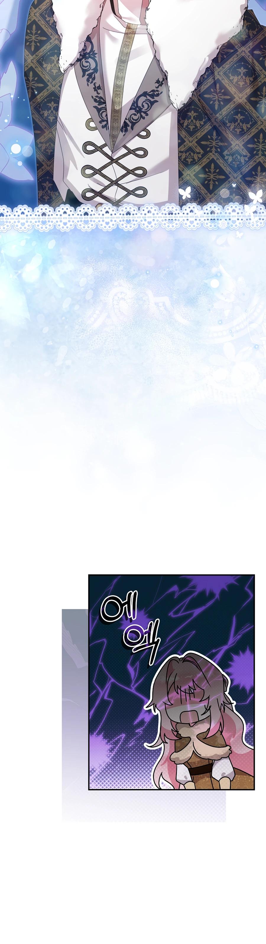 Манга Как я воспитала идеального северного герцога - Глава 26 Страница 19