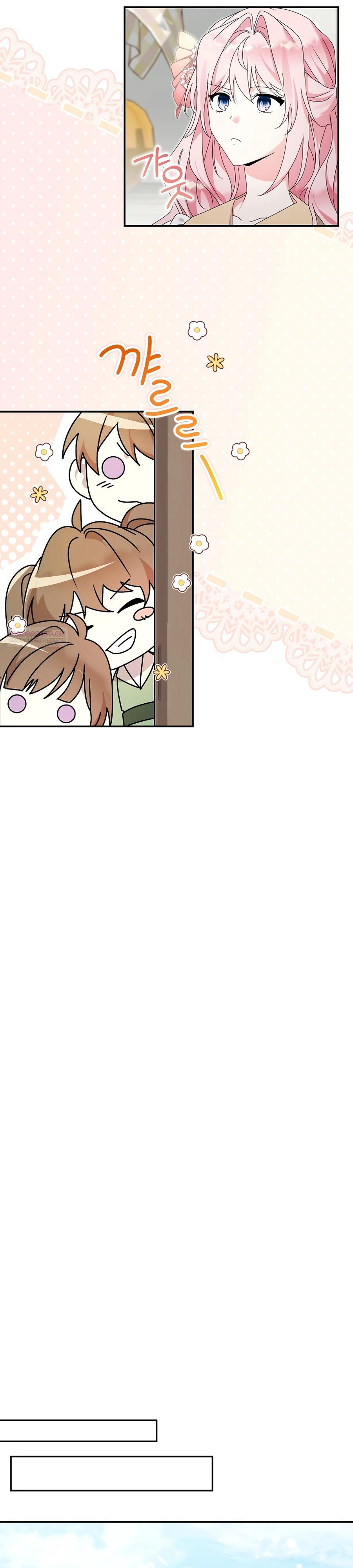 Манга Как я воспитала идеального северного герцога - Глава 25 Страница 6