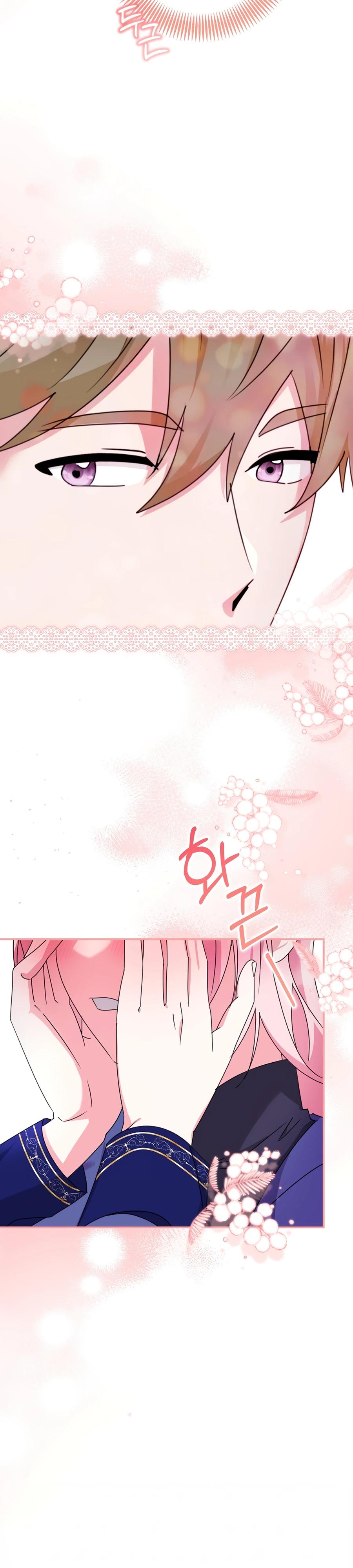 Манга Как я воспитала идеального северного герцога - Глава 24 Страница 20