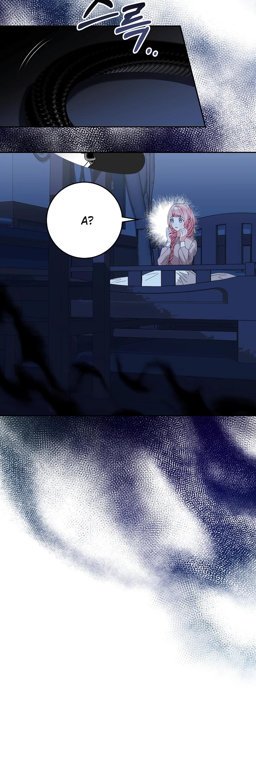 Манга Как я воспитала идеального северного герцога - Глава 23 Страница 20