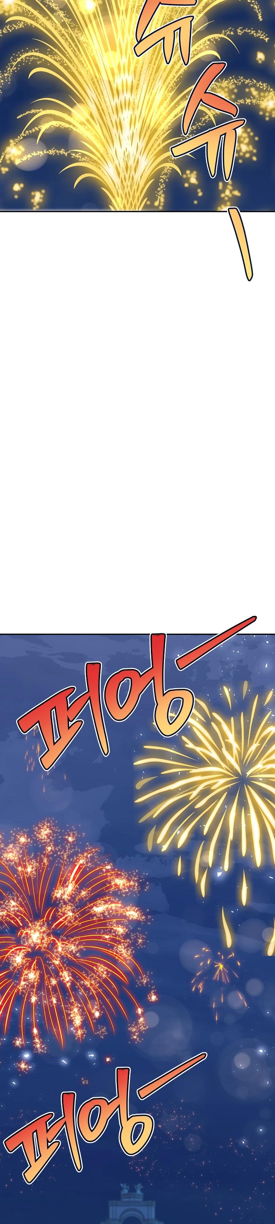 Манга Как я воспитала идеального северного герцога - Глава 19 Страница 8