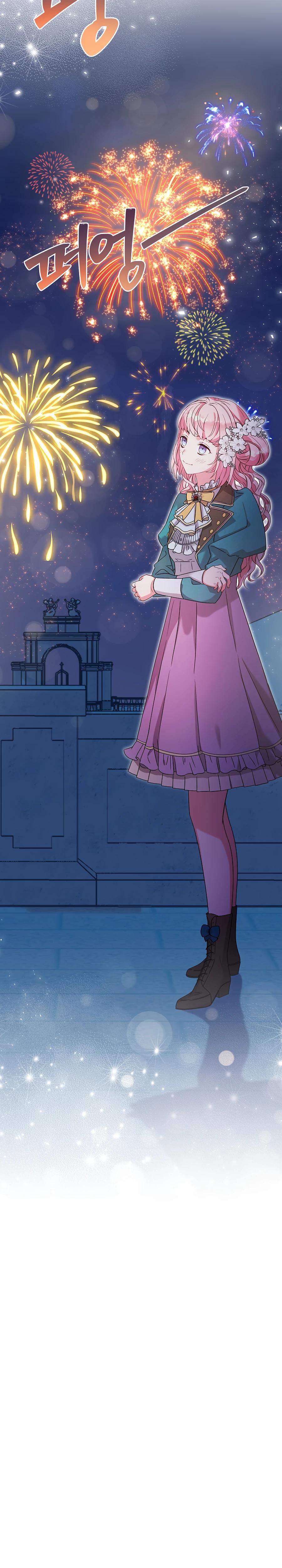 Манга Как я воспитала идеального северного герцога - Глава 19 Страница 24