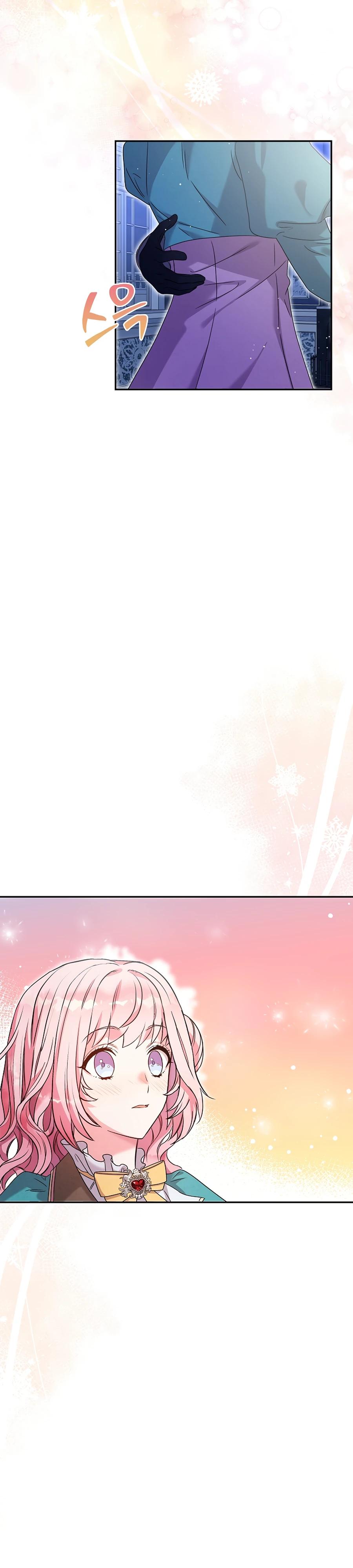 Манга Как я воспитала идеального северного герцога - Глава 19 Страница 44