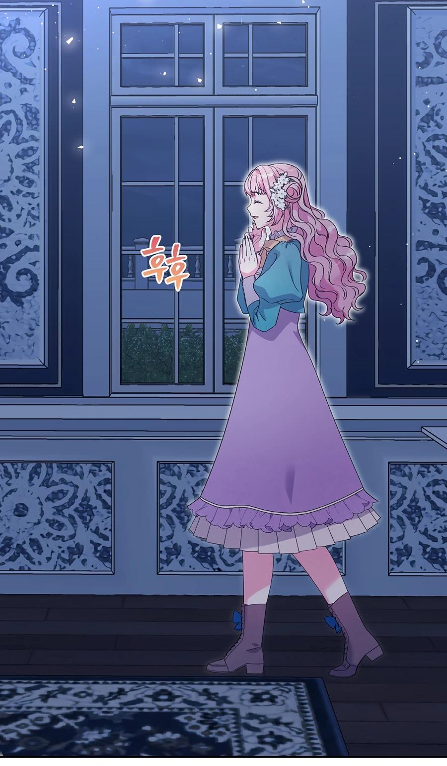 Манга Как я воспитала идеального северного герцога - Глава 19 Страница 30