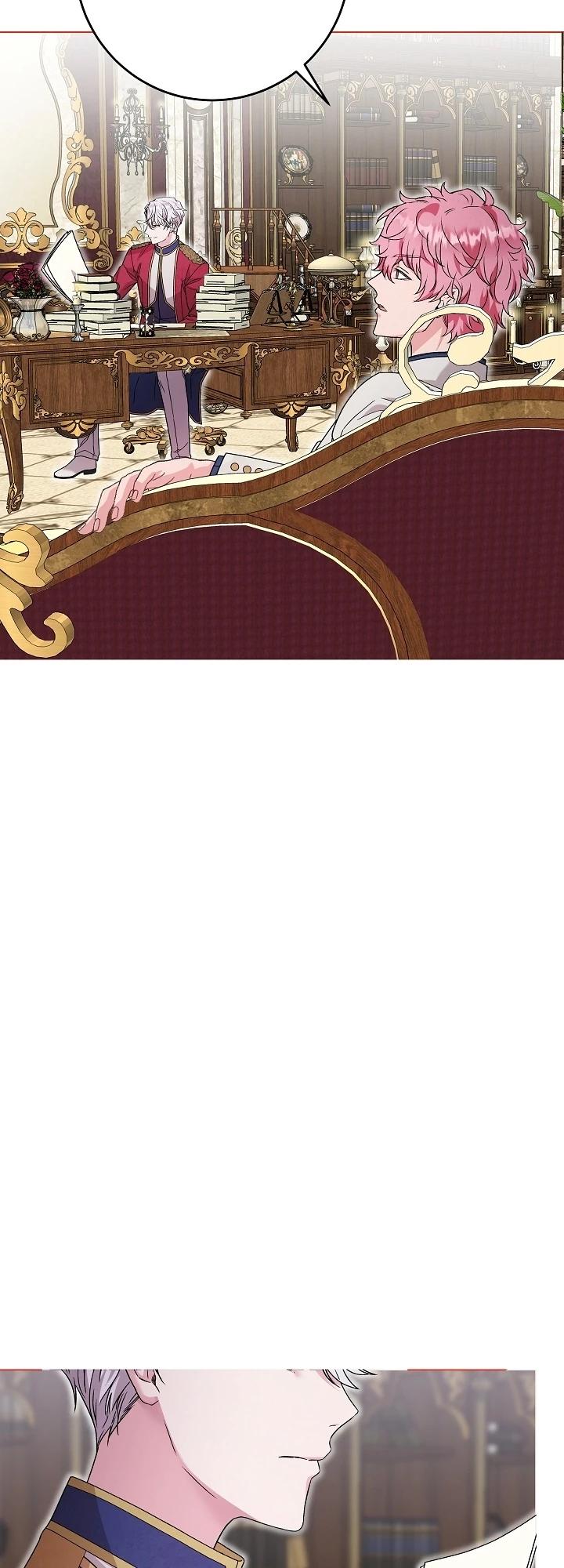 Манга Как я воспитала идеального северного герцога - Глава 17 Страница 12