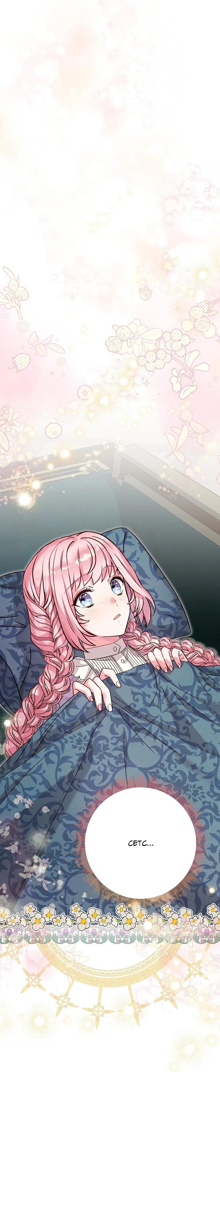 Манга Как я воспитала идеального северного герцога - Глава 17 Страница 43