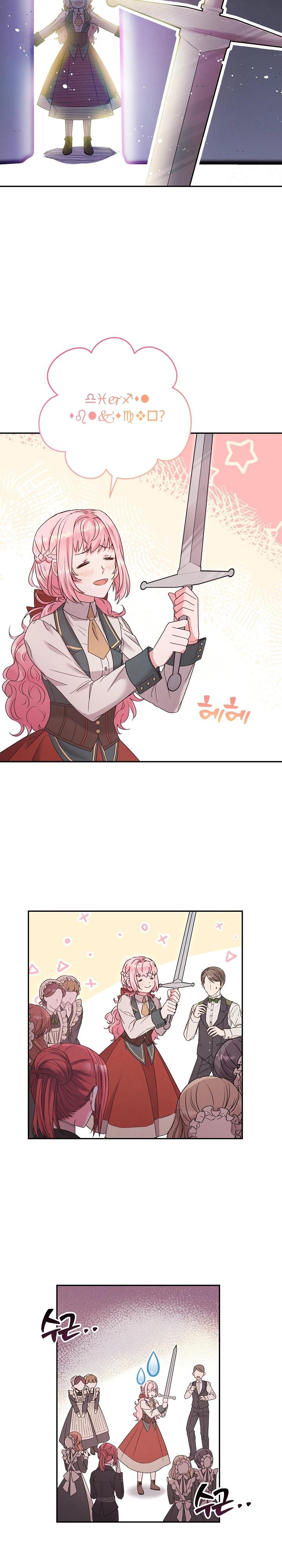 Манга Как я воспитала идеального северного герцога - Глава 15 Страница 33