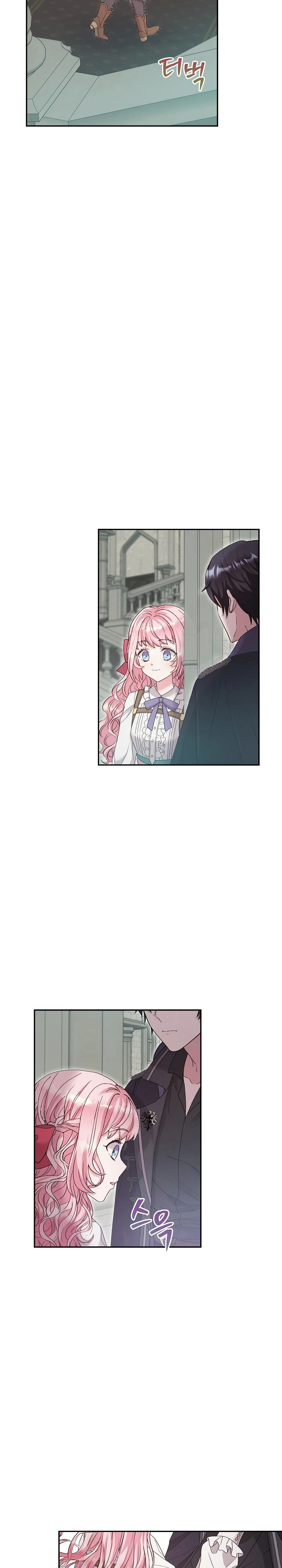 Манга Как я воспитала идеального северного герцога - Глава 14 Страница 43