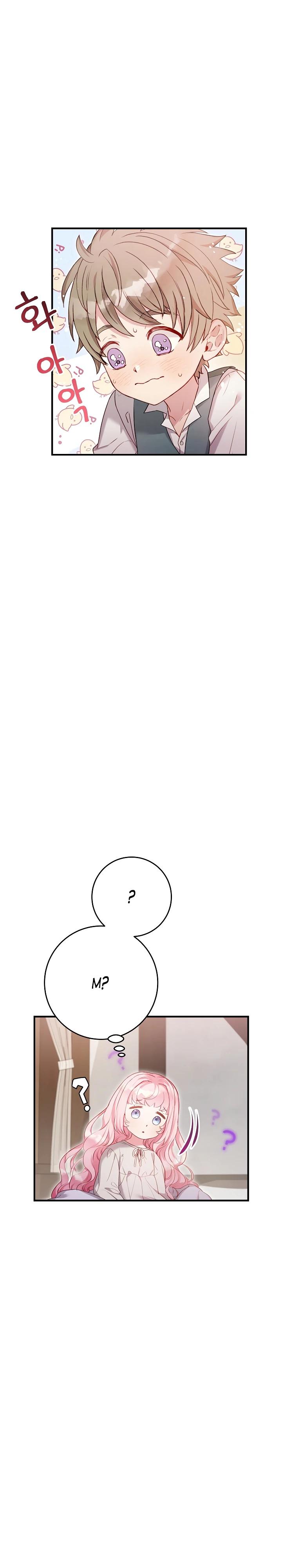 Манга Как я воспитала идеального северного герцога - Глава 9 Страница 11