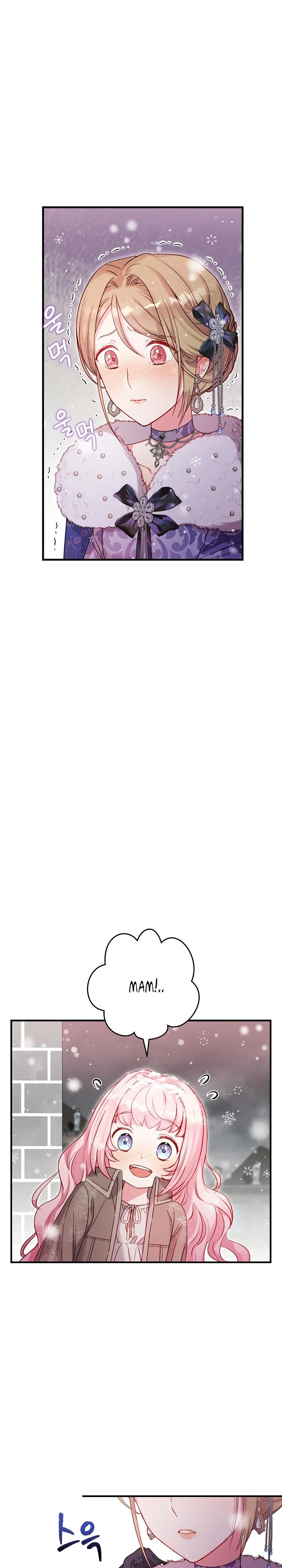 Манга Как я воспитала идеального северного герцога - Глава 9 Страница 23