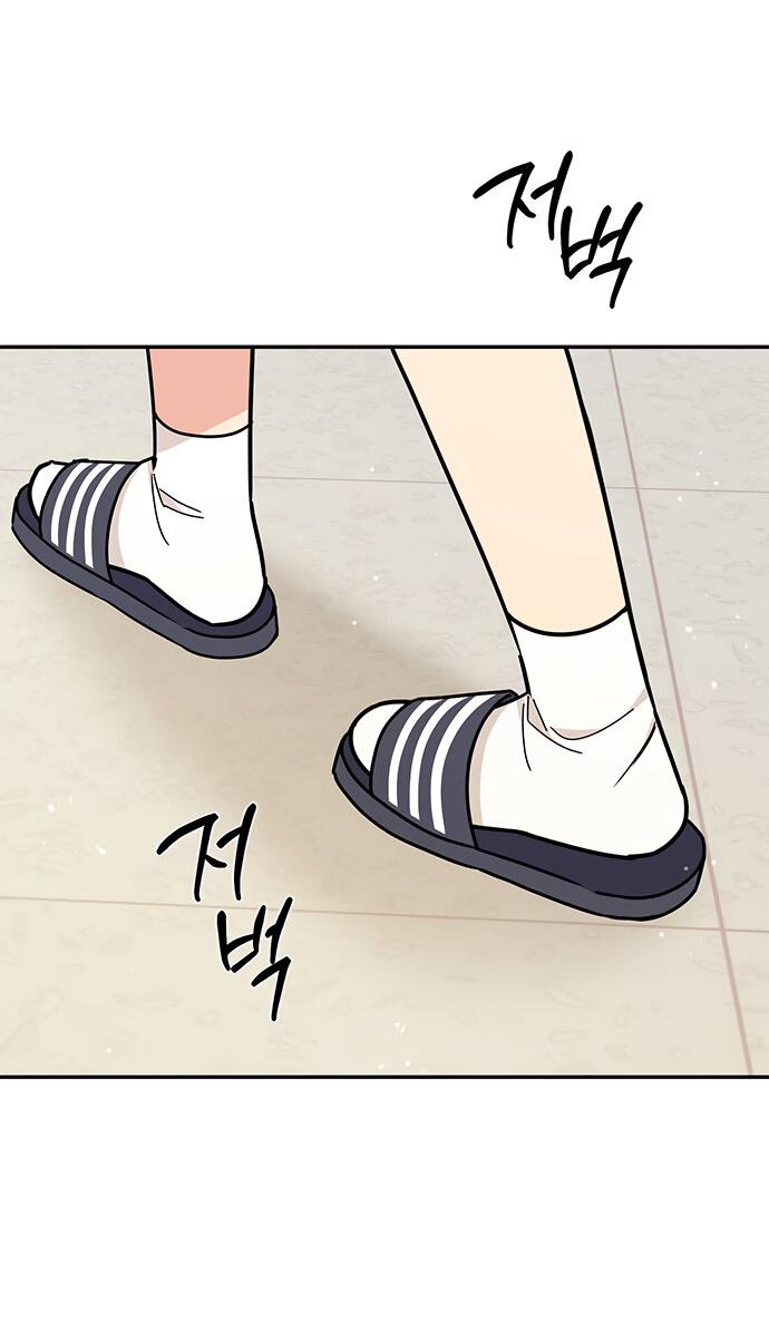 Манга Комплекс гадкого утёнка - Глава 30 Страница 33