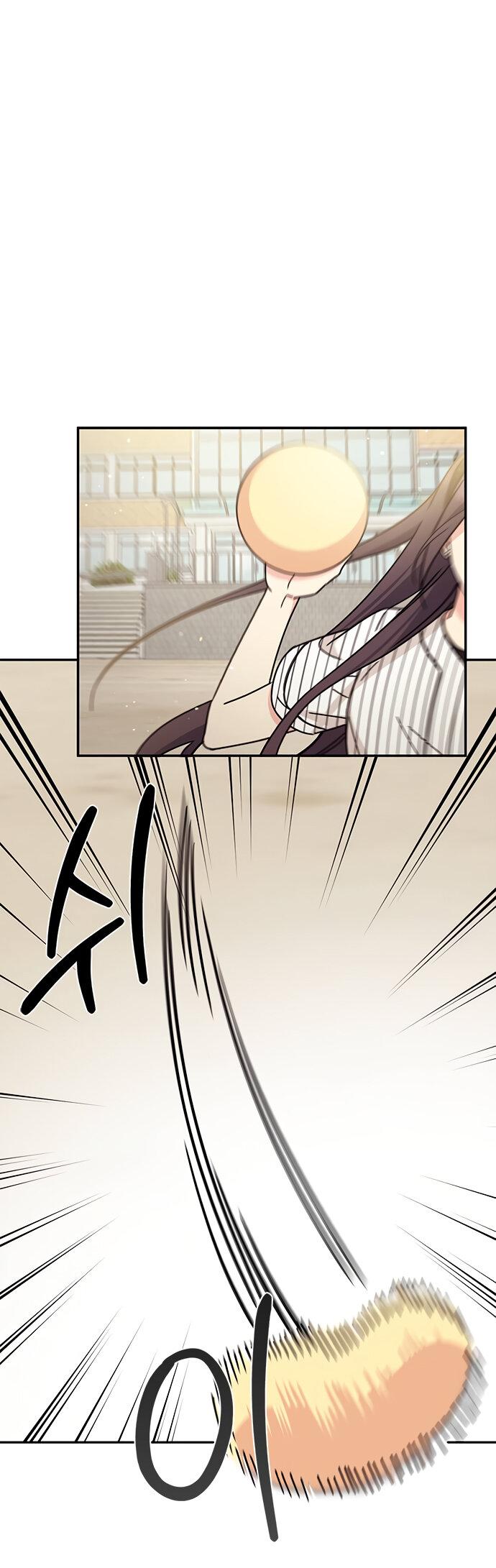 Манга Комплекс гадкого утёнка - Глава 29 Страница 4