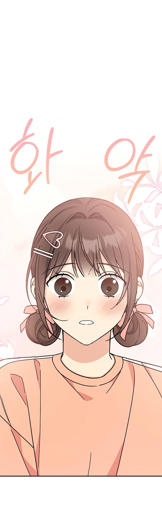 Манга Комплекс гадкого утёнка - Глава 29 Страница 43