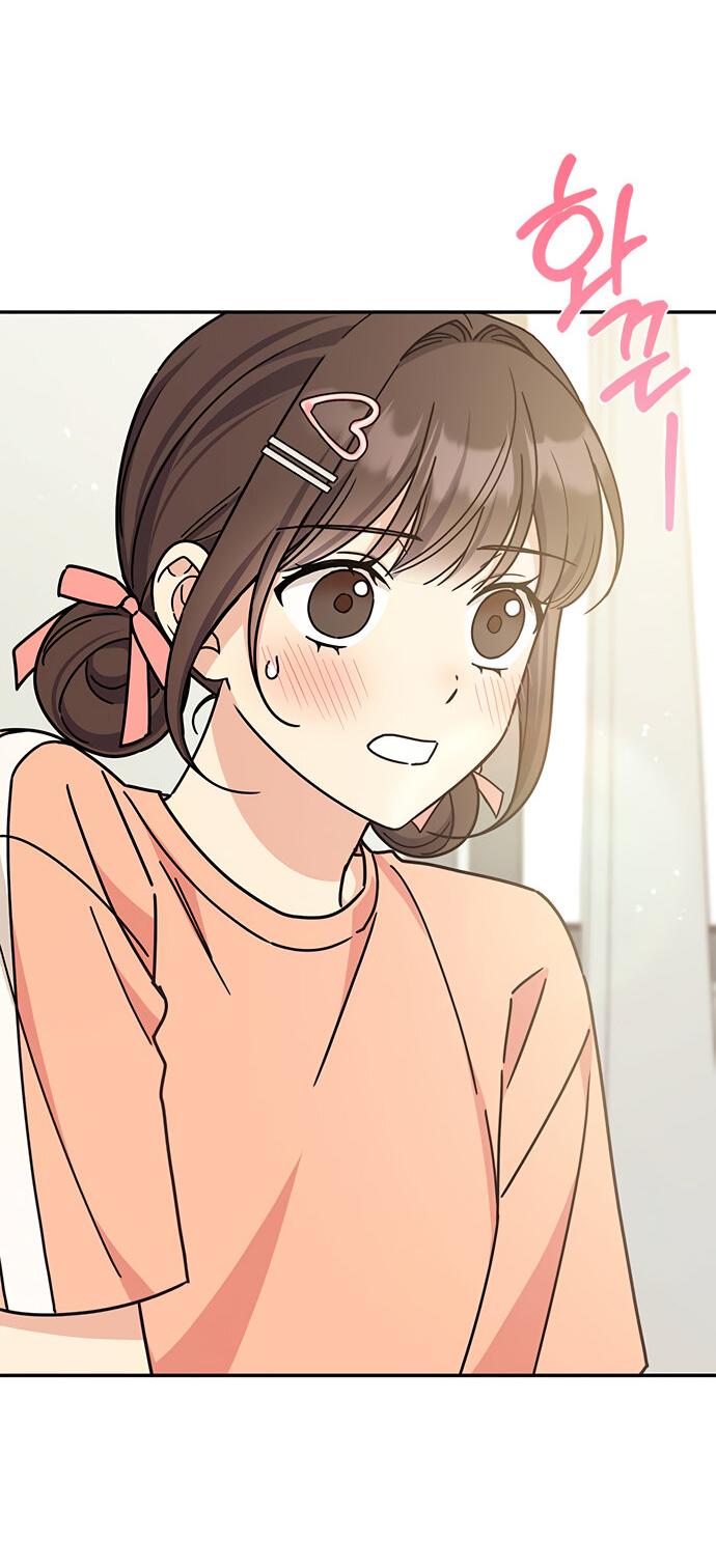 Манга Комплекс гадкого утёнка - Глава 29 Страница 58