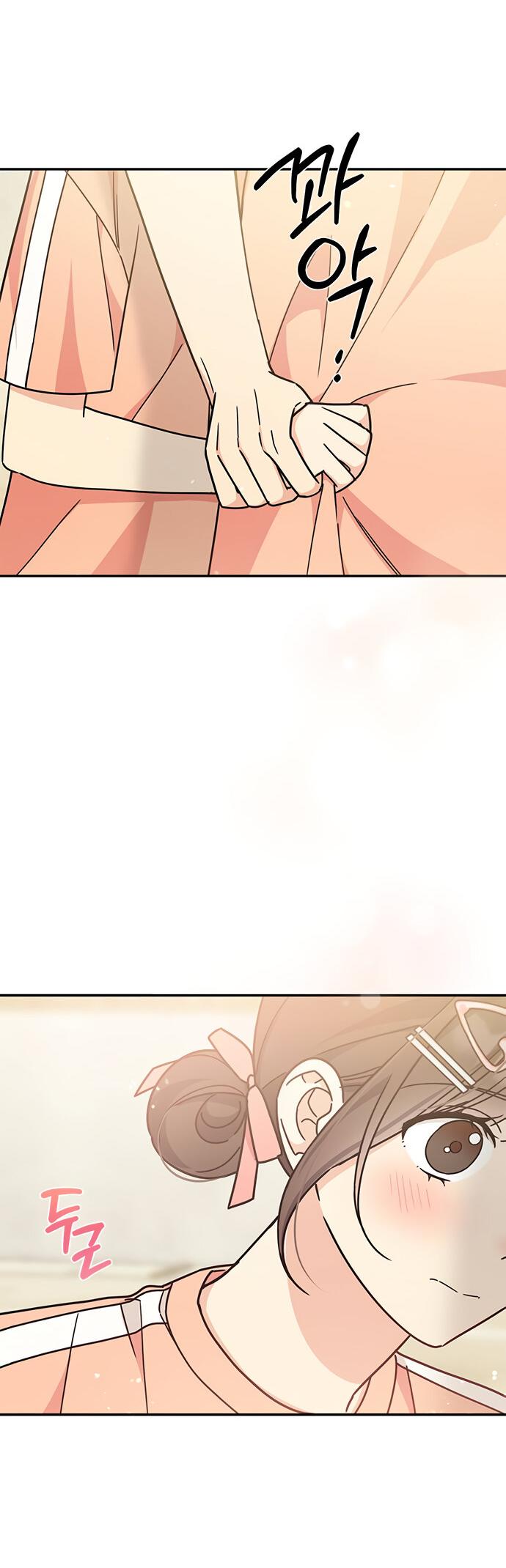 Манга Комплекс гадкого утёнка - Глава 28 Страница 58