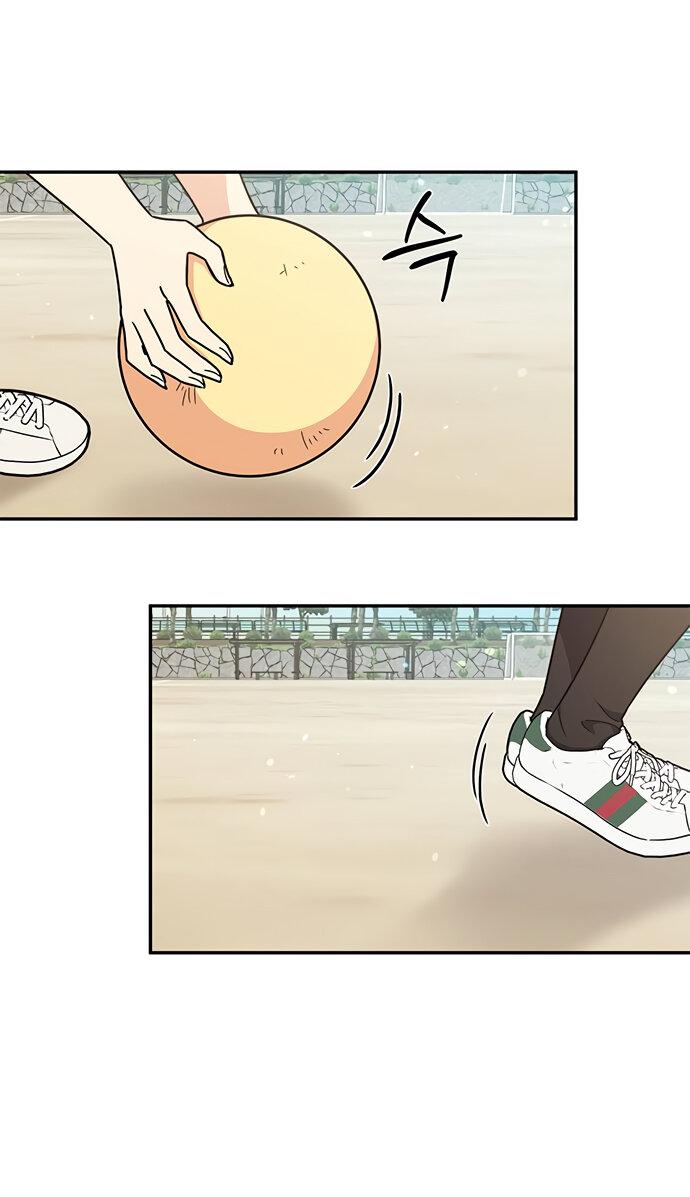 Манга Комплекс гадкого утёнка - Глава 28 Страница 69