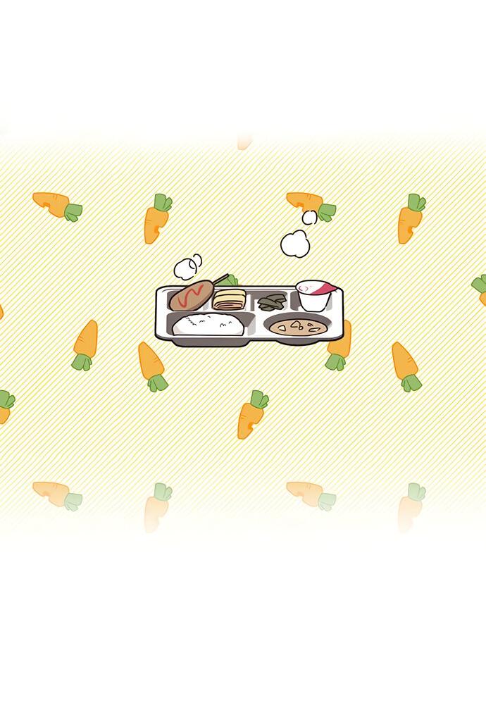 Манга Комплекс гадкого утёнка - Глава 28 Страница 26