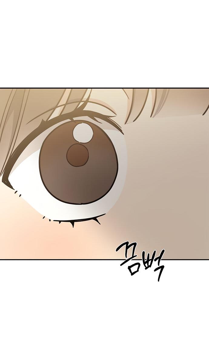 Манга Комплекс гадкого утёнка - Глава 28 Страница 46