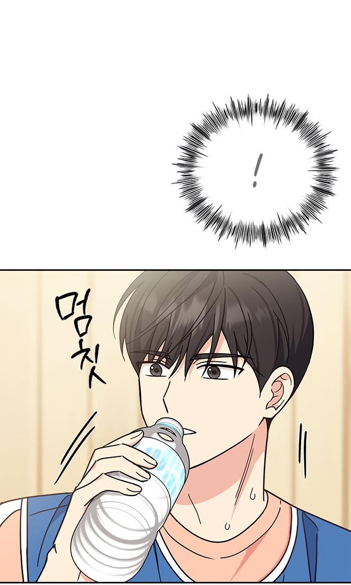 Манга Комплекс гадкого утёнка - Глава 27 Страница 71