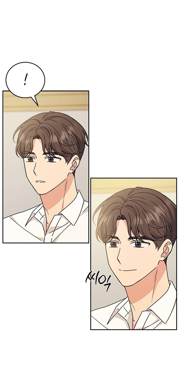 Манга Комплекс гадкого утёнка - Глава 26 Страница 3