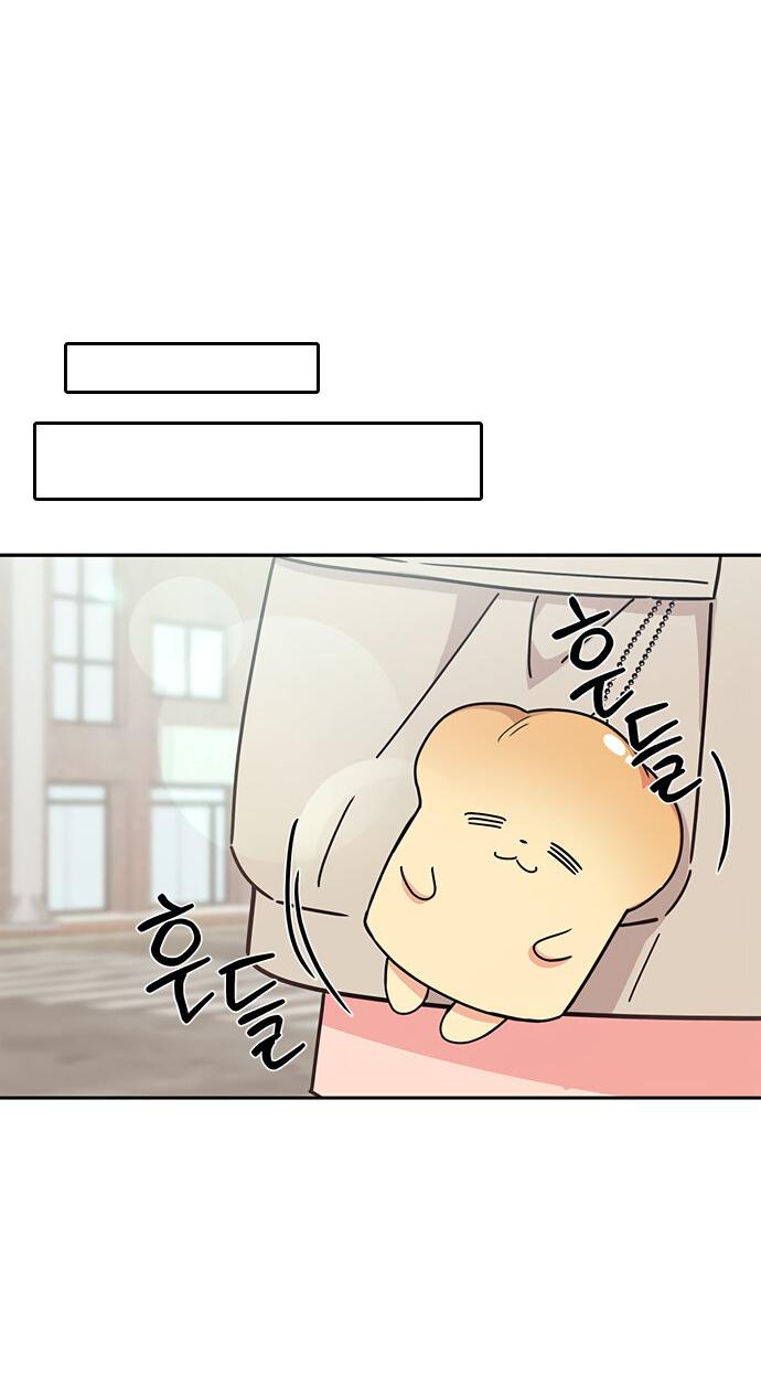 Манга Комплекс гадкого утёнка - Глава 26 Страница 36