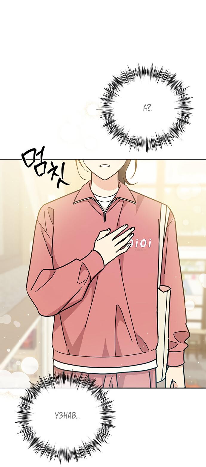 Манга Комплекс гадкого утёнка - Глава 26 Страница 17