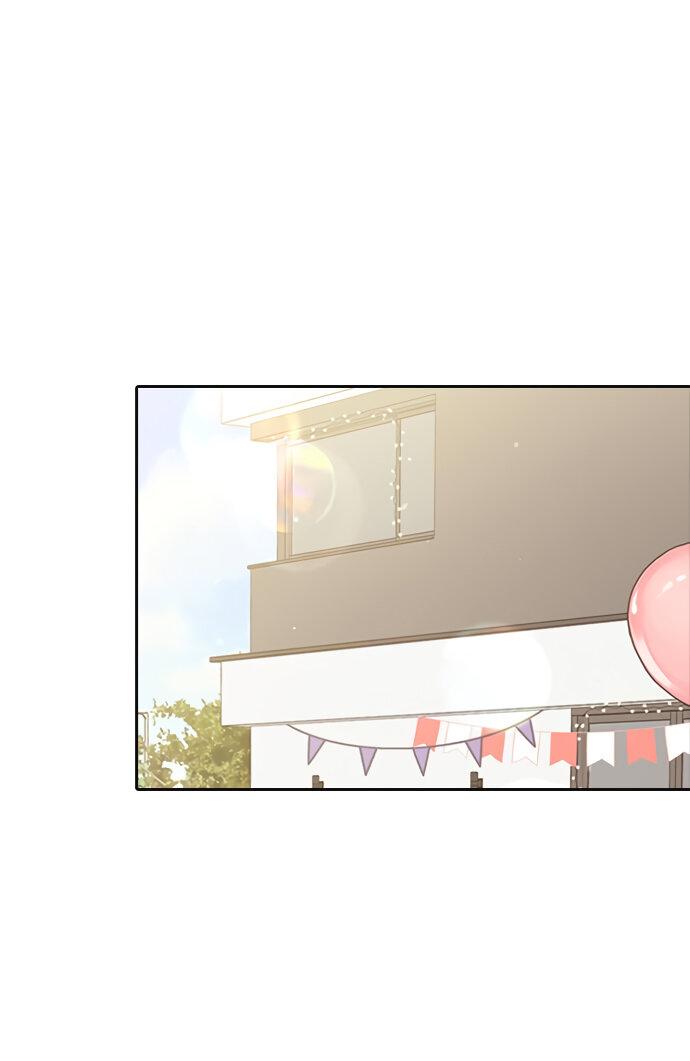 Манга Комплекс гадкого утёнка - Глава 25 Страница 1