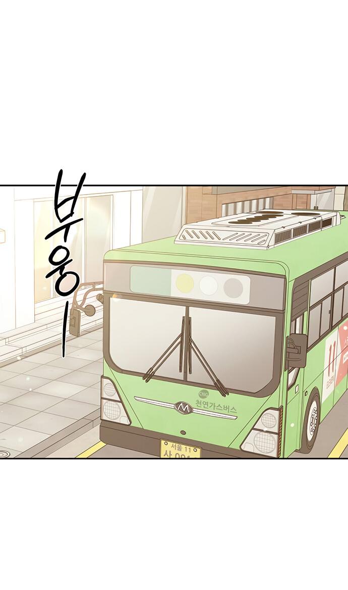 Манга Комплекс гадкого утёнка - Глава 25 Страница 80