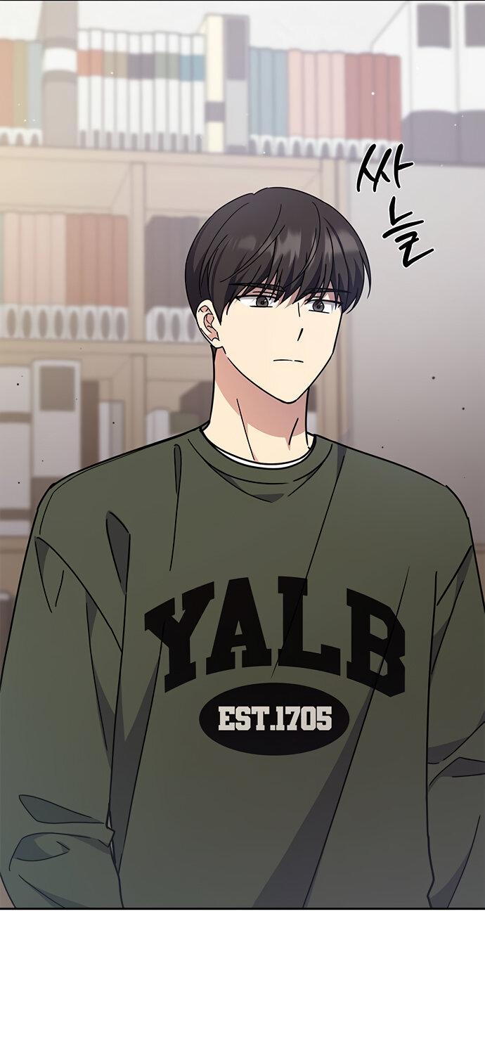 Манга Комплекс гадкого утёнка - Глава 25 Страница 45