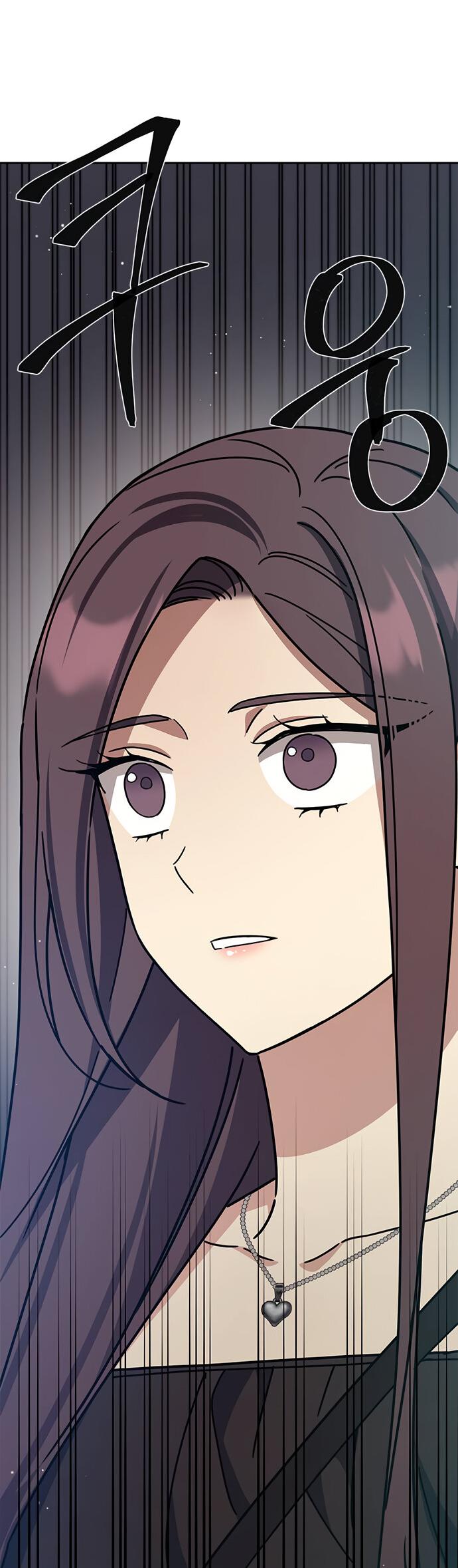 Манга Комплекс гадкого утёнка - Глава 25 Страница 32