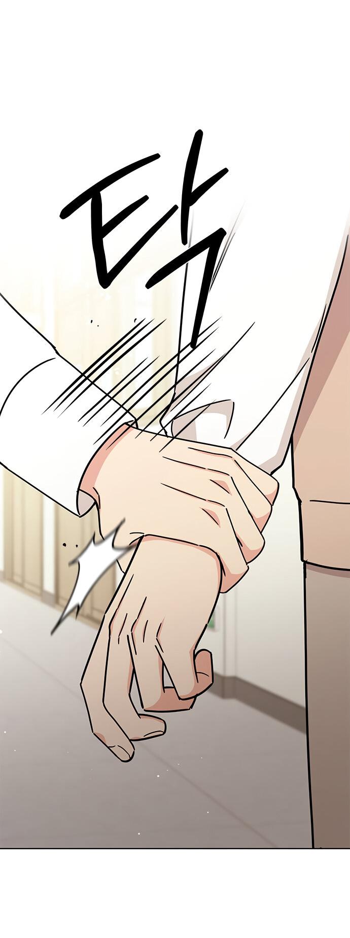 Манга Комплекс гадкого утёнка - Глава 24 Страница 33