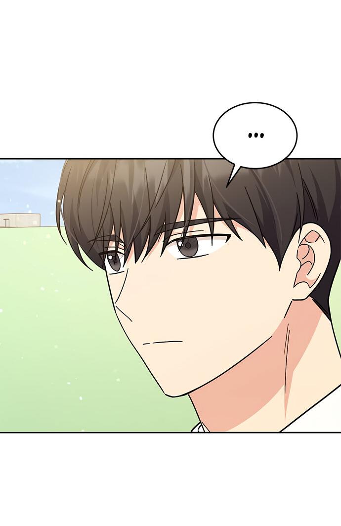 Манга Комплекс гадкого утёнка - Глава 24 Страница 58