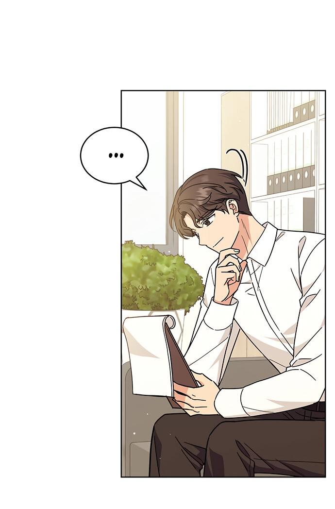 Манга Комплекс гадкого утёнка - Глава 24 Страница 3