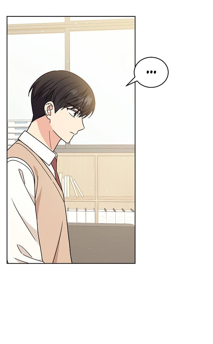 Манга Комплекс гадкого утёнка - Глава 24 Страница 4