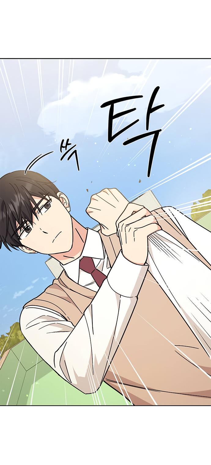 Манга Комплекс гадкого утёнка - Глава 24 Страница 39