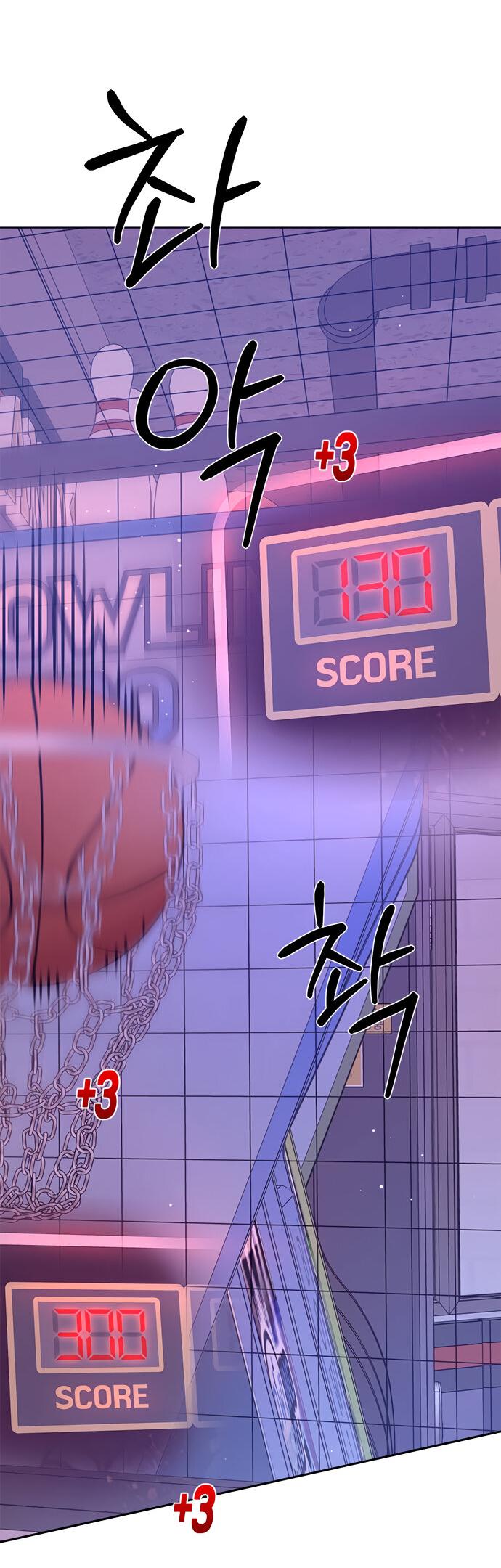 Манга Комплекс гадкого утёнка - Глава 23 Страница 30