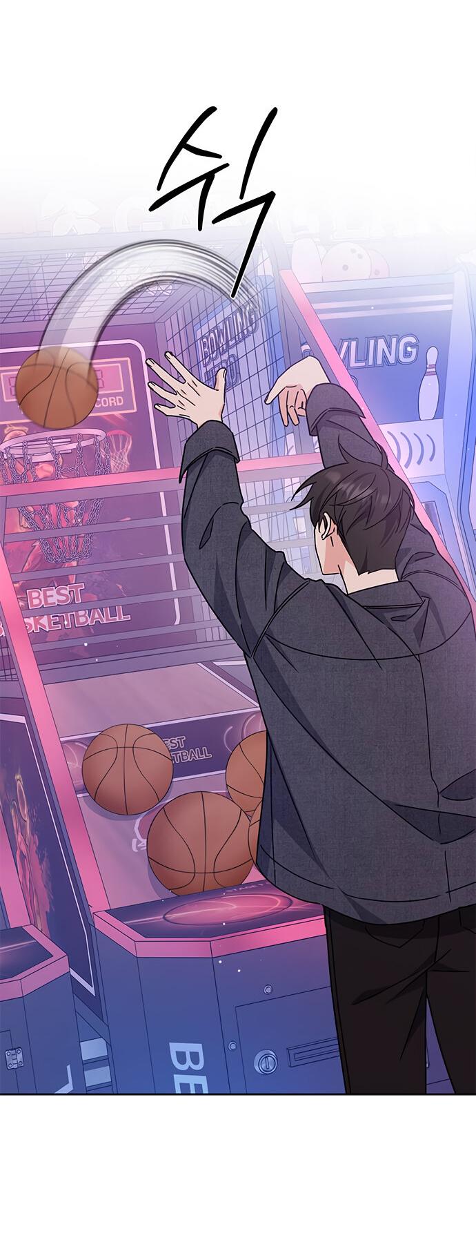 Манга Комплекс гадкого утёнка - Глава 23 Страница 32