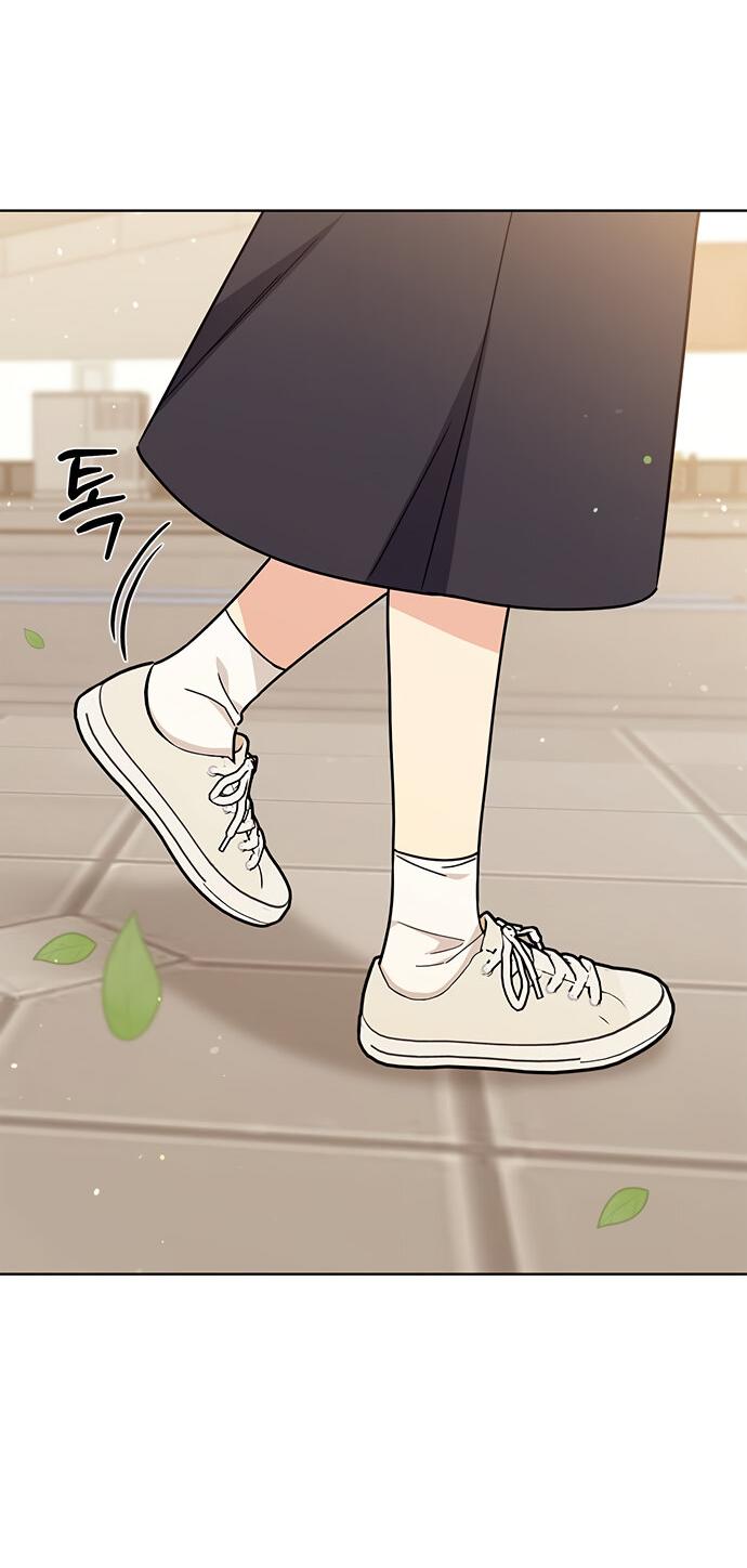 Манга Комплекс гадкого утёнка - Глава 23 Страница 52