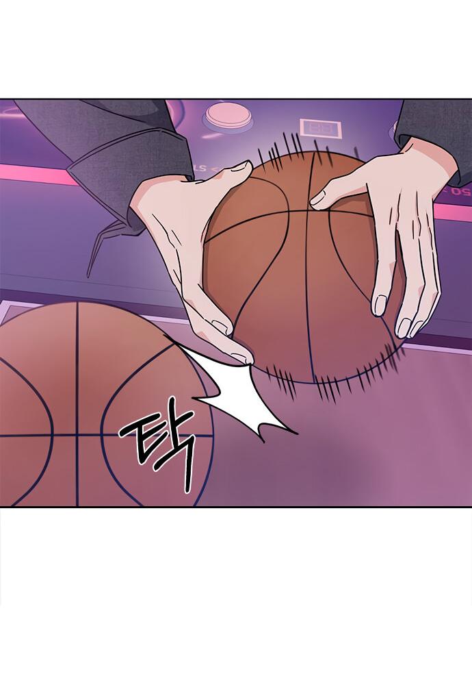 Манга Комплекс гадкого утёнка - Глава 23 Страница 28