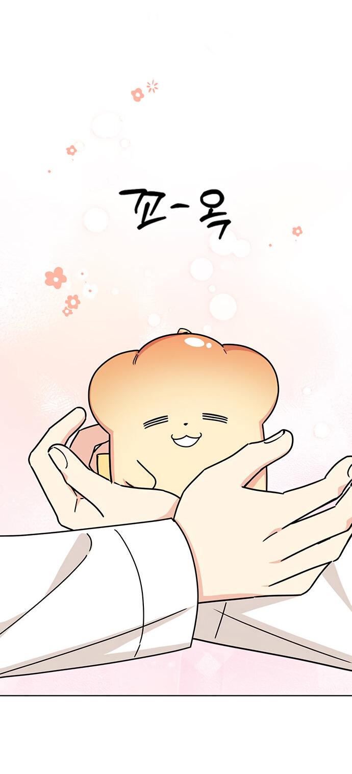 Манга Комплекс гадкого утёнка - Глава 23 Страница 38