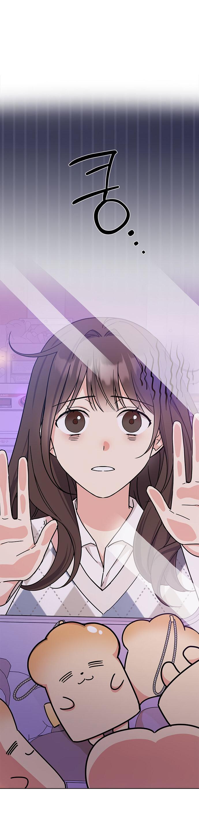 Манга Комплекс гадкого утёнка - Глава 23 Страница 1