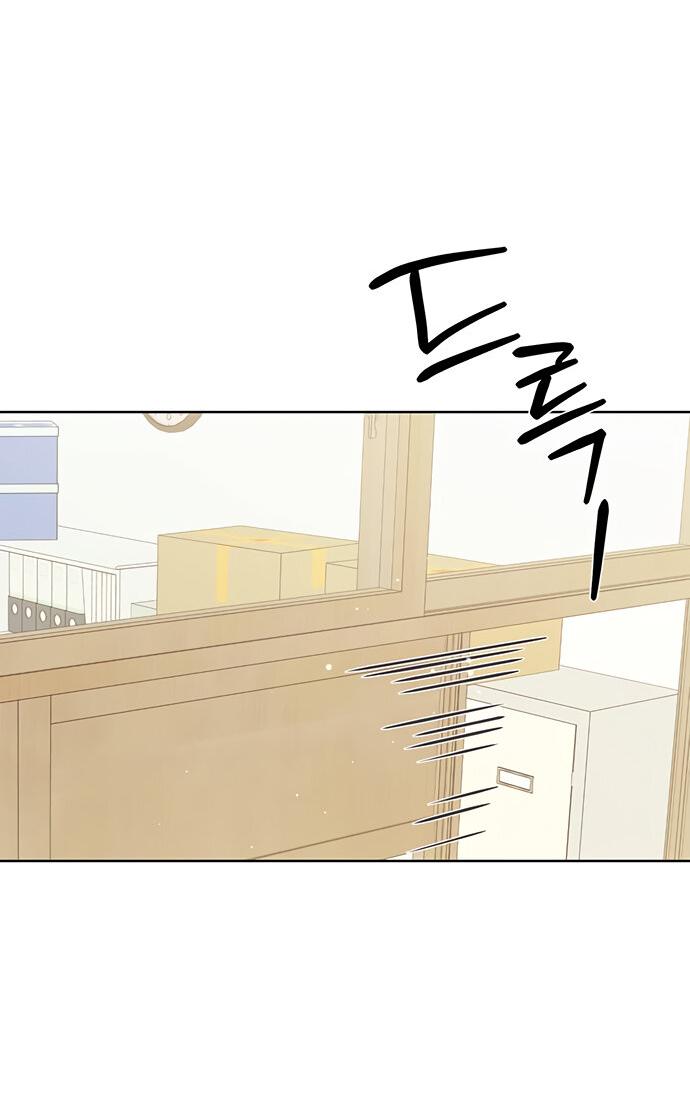 Манга Комплекс гадкого утёнка - Глава 23 Страница 65