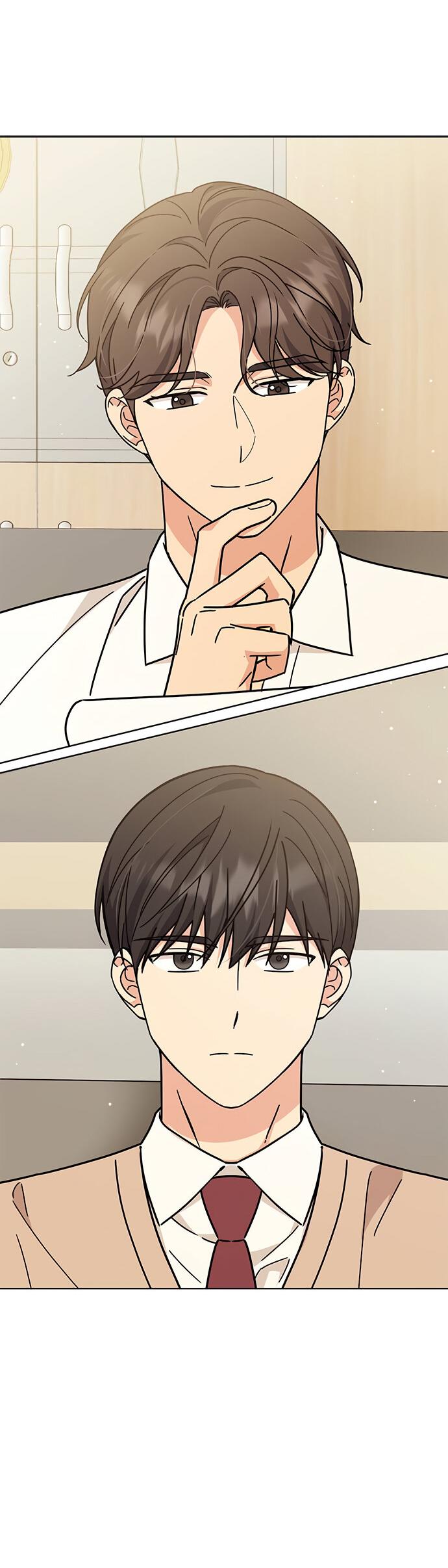 Манга Комплекс гадкого утёнка - Глава 23 Страница 75