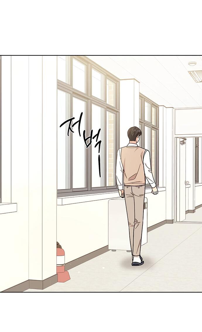 Манга Комплекс гадкого утёнка - Глава 23 Страница 62