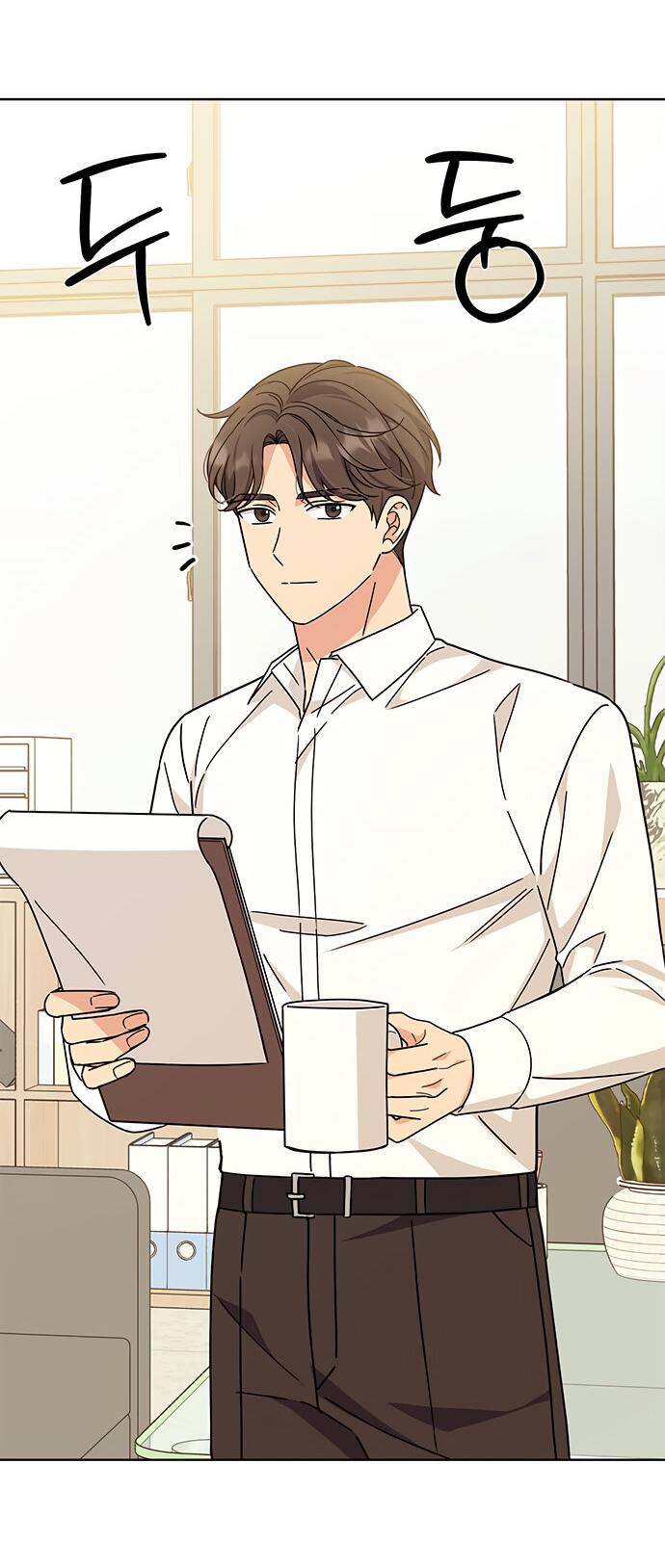 Манга Комплекс гадкого утёнка - Глава 23 Страница 66