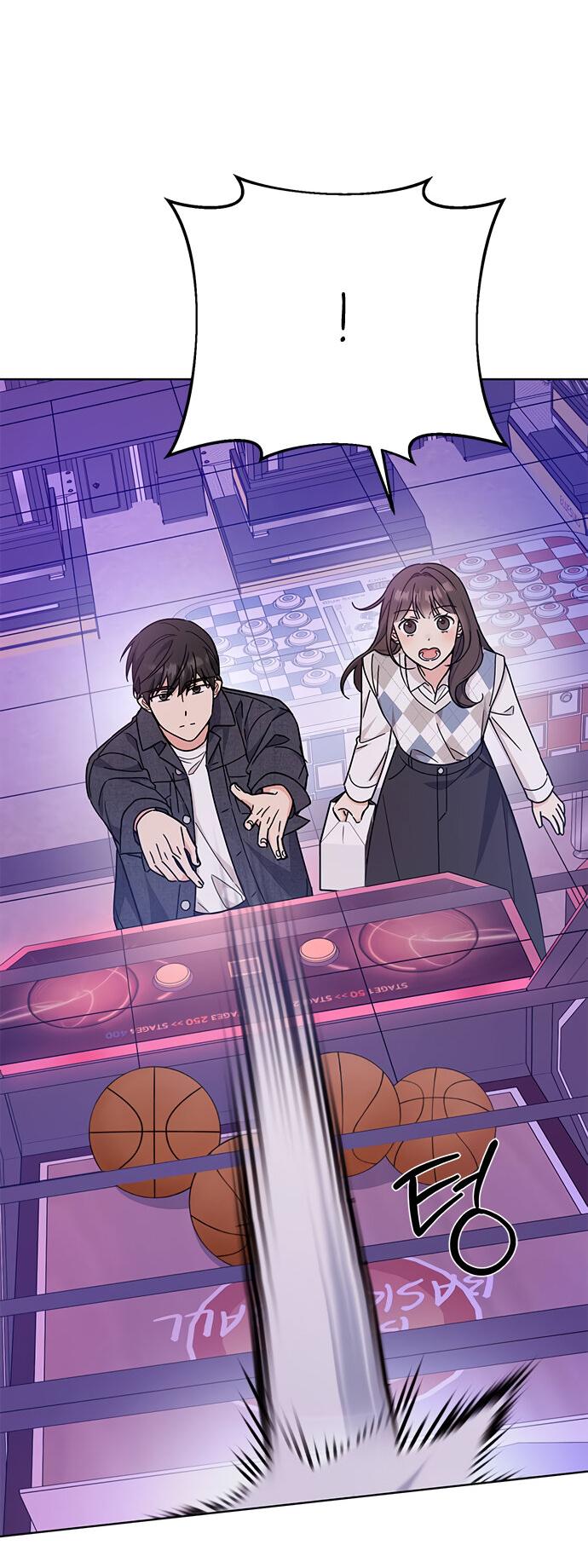 Манга Комплекс гадкого утёнка - Глава 23 Страница 26