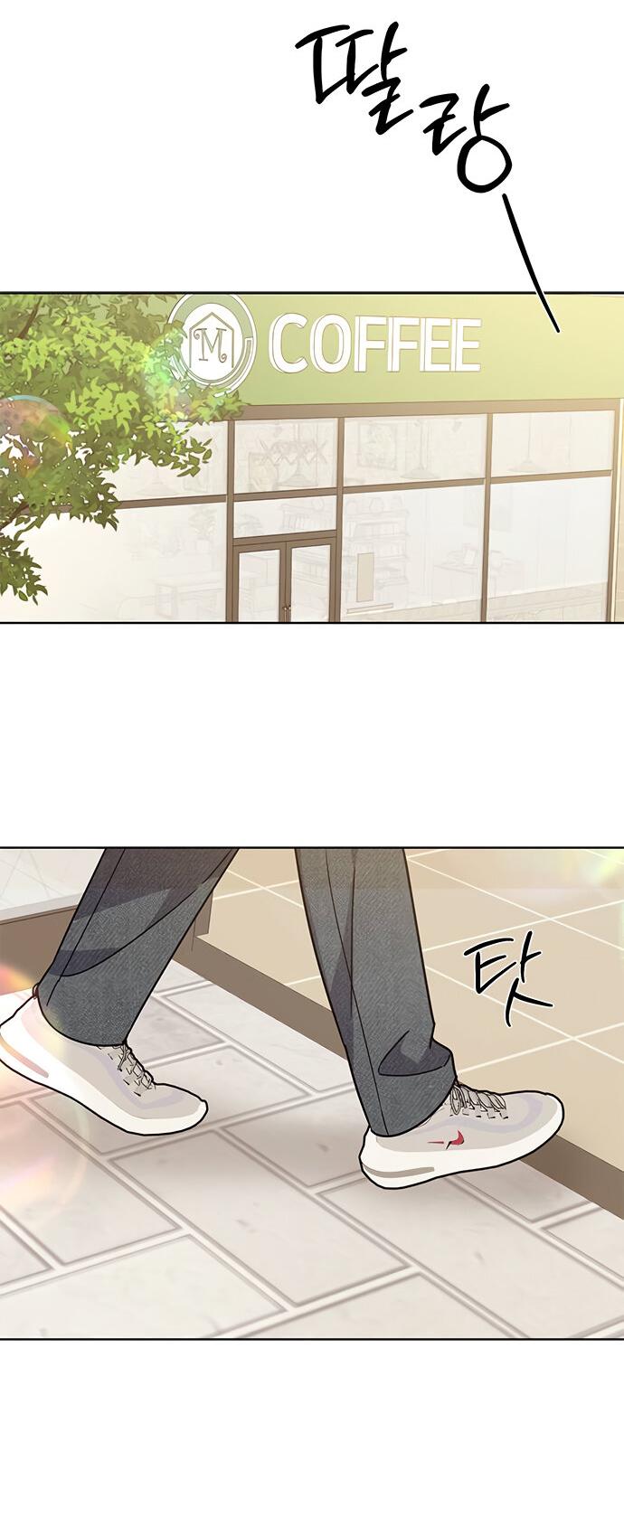 Манга Комплекс гадкого утёнка - Глава 22 Страница 47