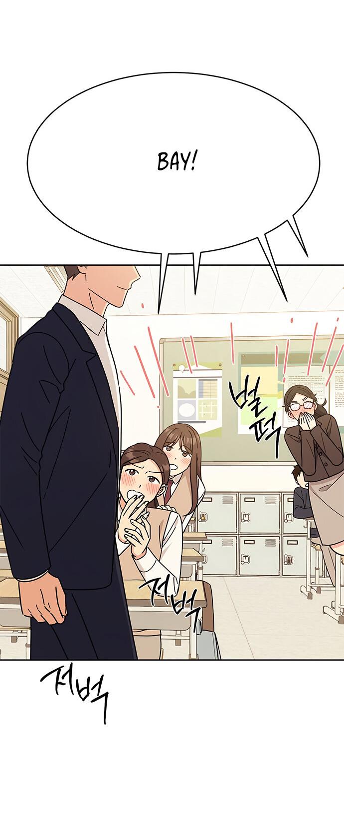 Манга Комплекс гадкого утёнка - Глава 21 Страница 31