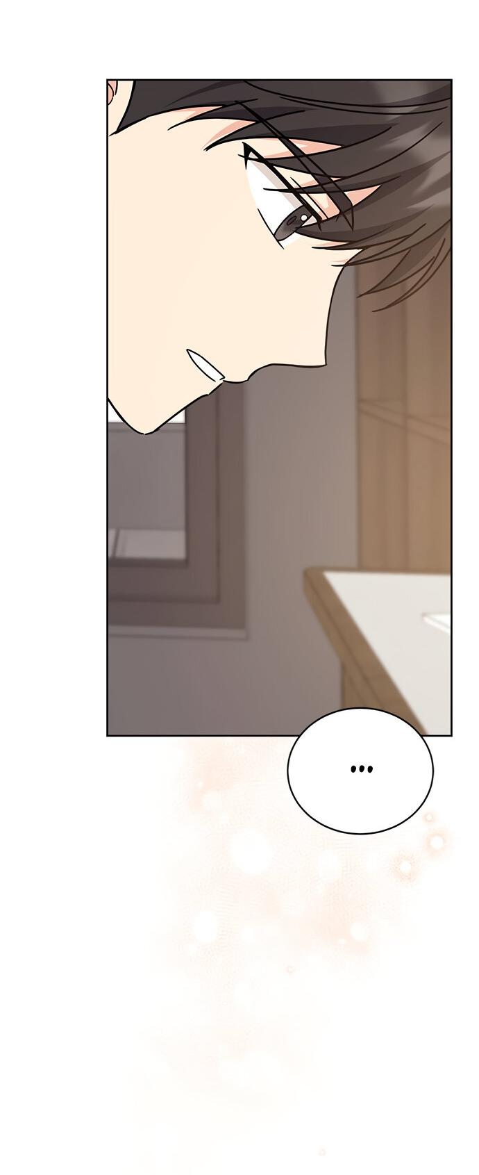 Манга Комплекс гадкого утёнка - Глава 21 Страница 76